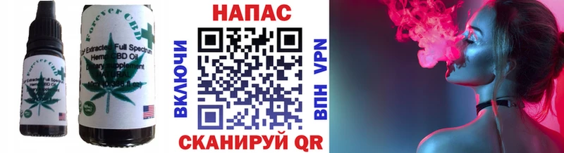 купить наркоту  Тосно  Еда ТГК марихуана 
