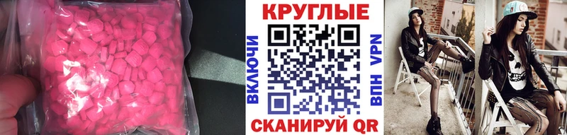 где купить наркоту  Тосно  Ecstasy 250 мг 