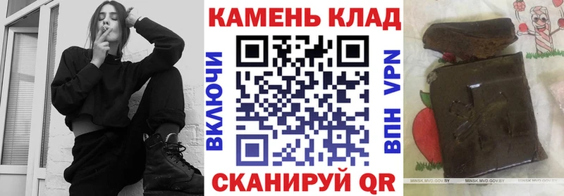 дарнет шоп Тосно Гашиш VHQ