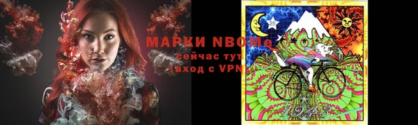 мефедрон мука Богородск