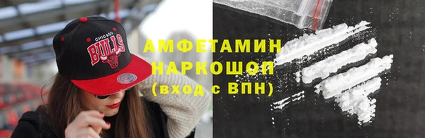 мефедрон мука Богородск
