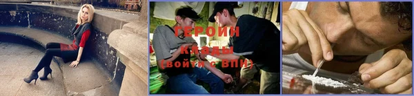 мефедрон мука Богородск