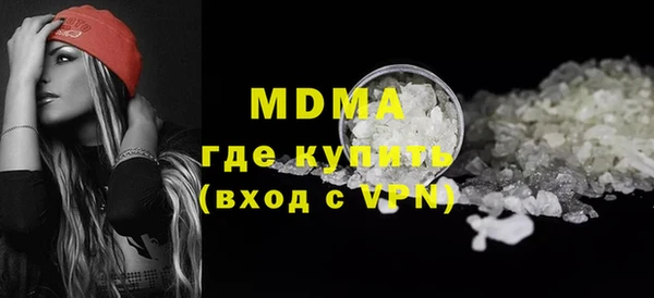 мефедрон мука Богородск