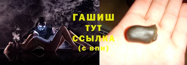 ALPHA PVP Семикаракорск