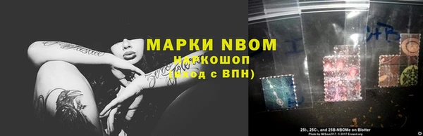 мефедрон мука Богородск