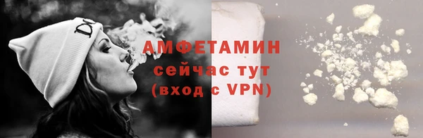 ALPHA-PVP Богданович