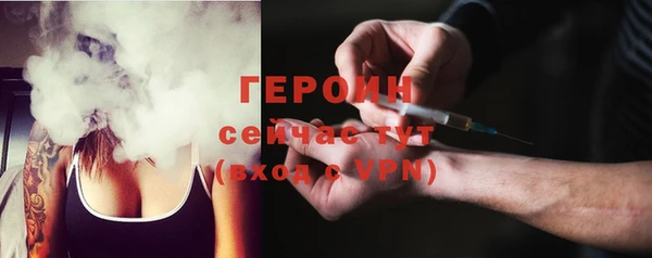 мефедрон мука Богородск