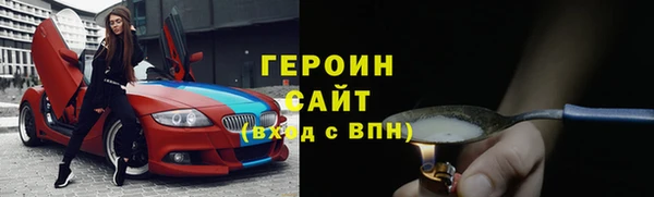 ALPHA-PVP Богданович