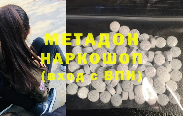 ALPHA-PVP Богданович