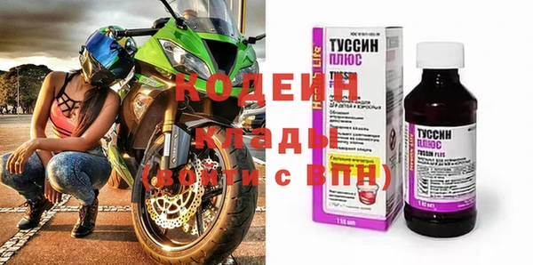 мефедрон мука Богородск