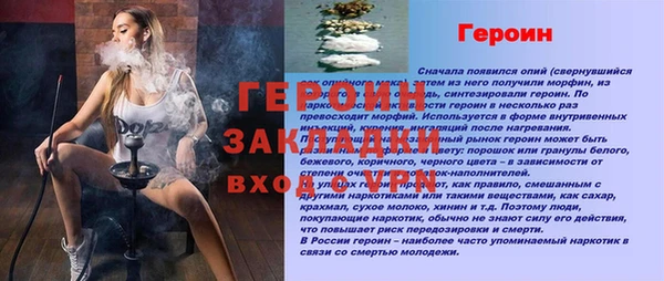 ALPHA-PVP Богданович