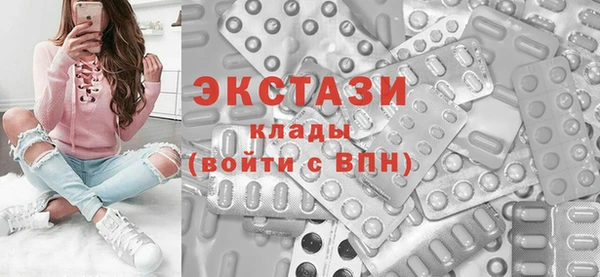 мефедрон мука Богородск