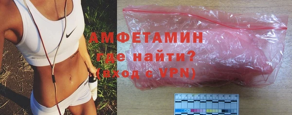 ALPHA-PVP Богданович