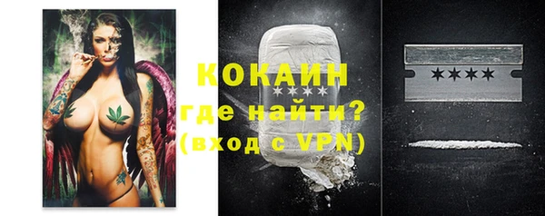 ALPHA-PVP Богданович
