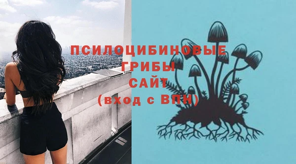мефедрон мука Богородск