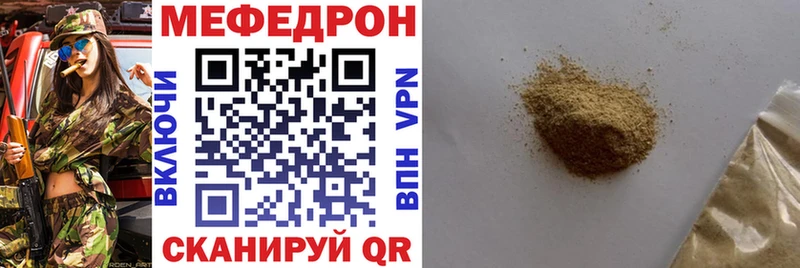 МЕФ 4 MMC  Тосно 