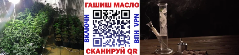 ТГК THC oil  Тосно 